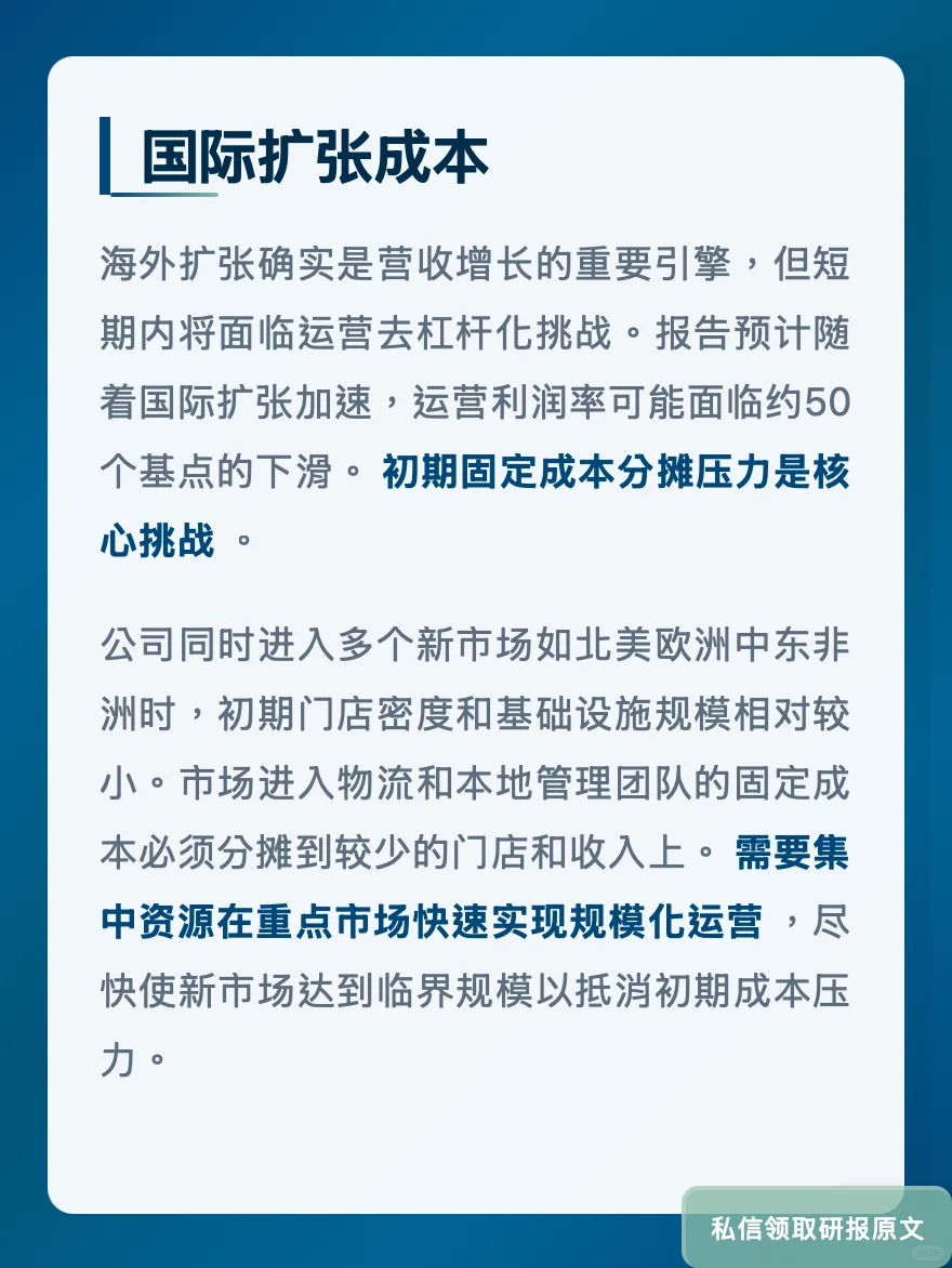 泡泡玛特直播翻车！伯恩斯坦揭溢价真相