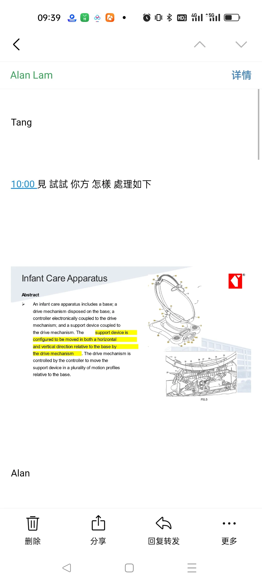 2023中小企业经营状况与数字化转型调研报告