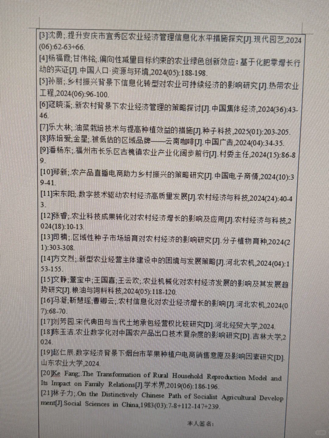 写完开题报告20分钟就够啦🤫