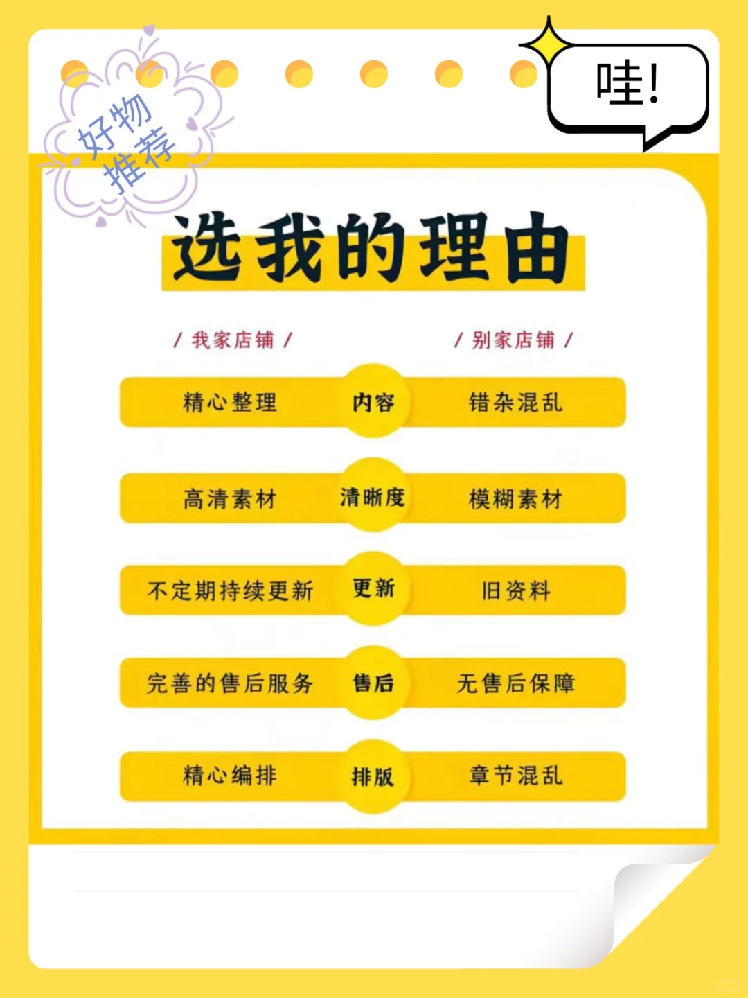 敏感肌护肤行业研究报告