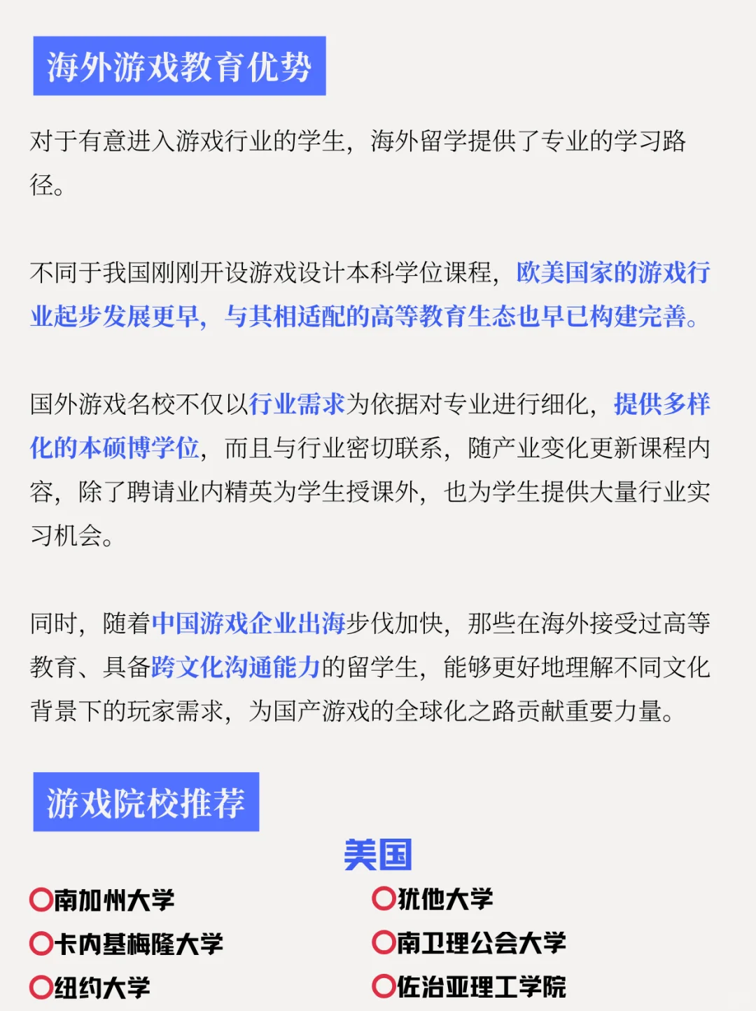 2025年 游戏行业还值得入吗❓
