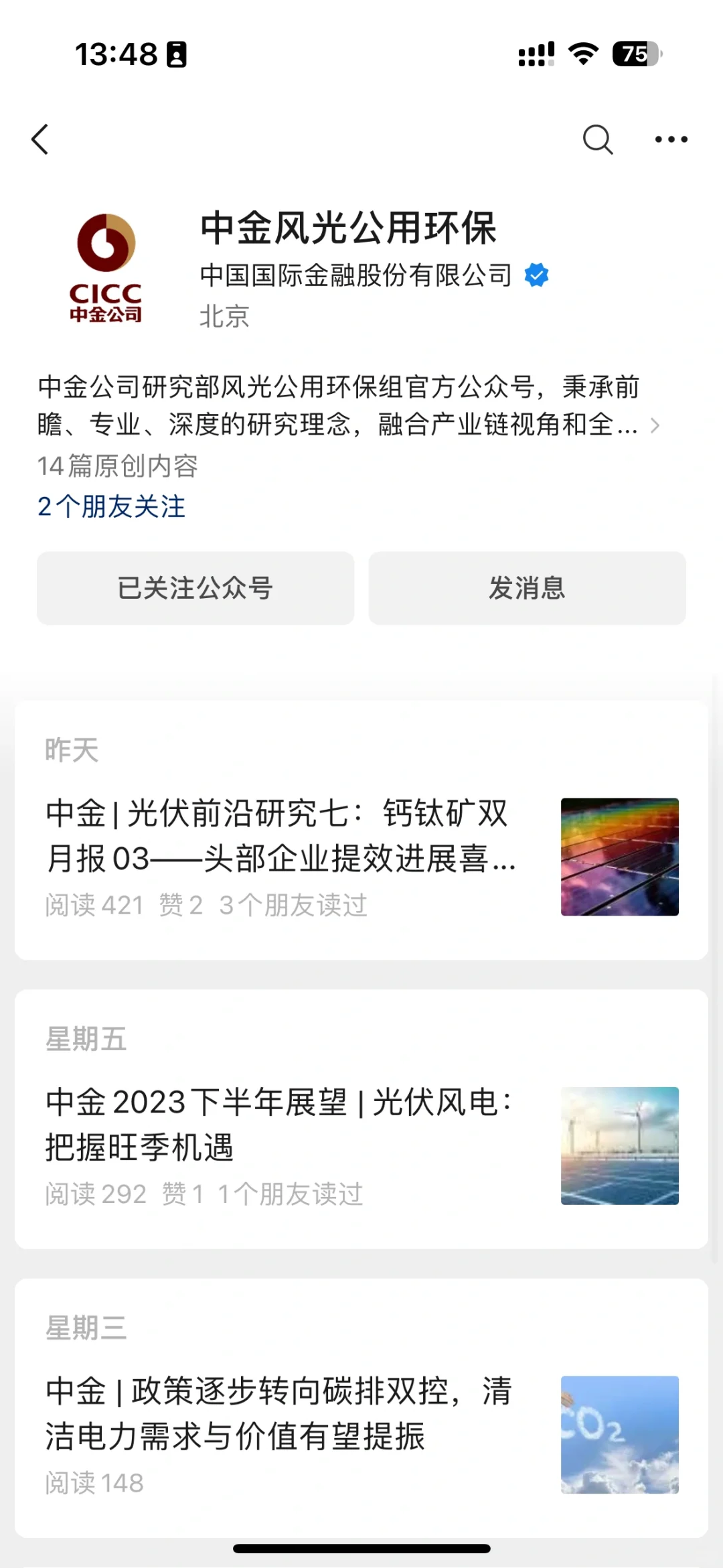 直接关注就完事了☺️看完早下班