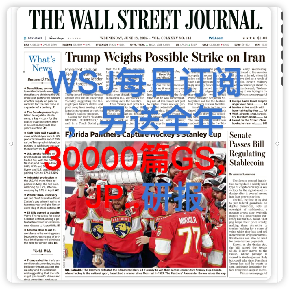 研报女孩の财富密码🧾