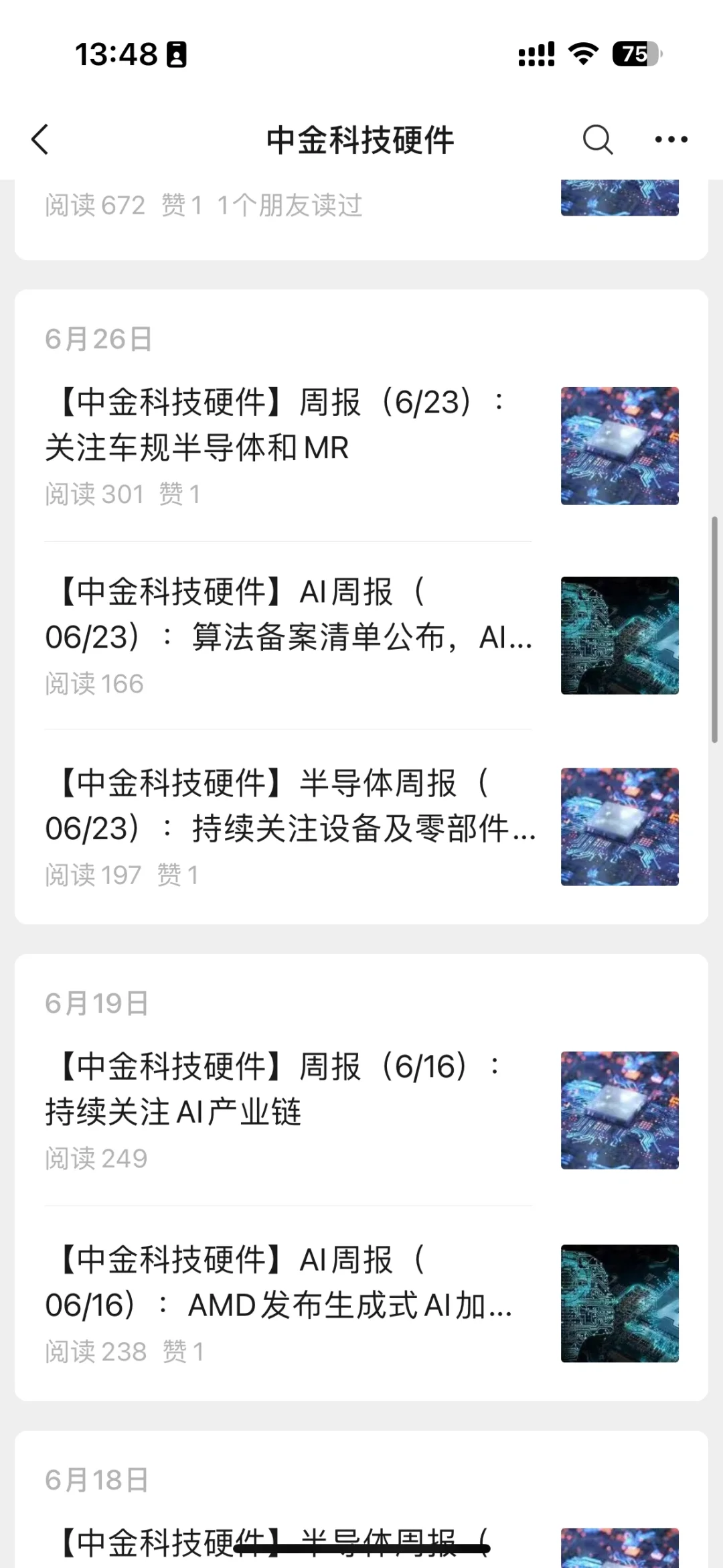 直接关注就完事了☺️看完早下班
