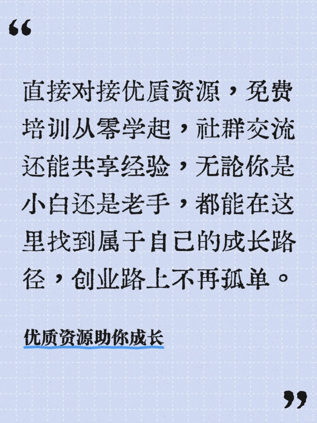 不囤货不坐班！大健康轻创业太香了🌸