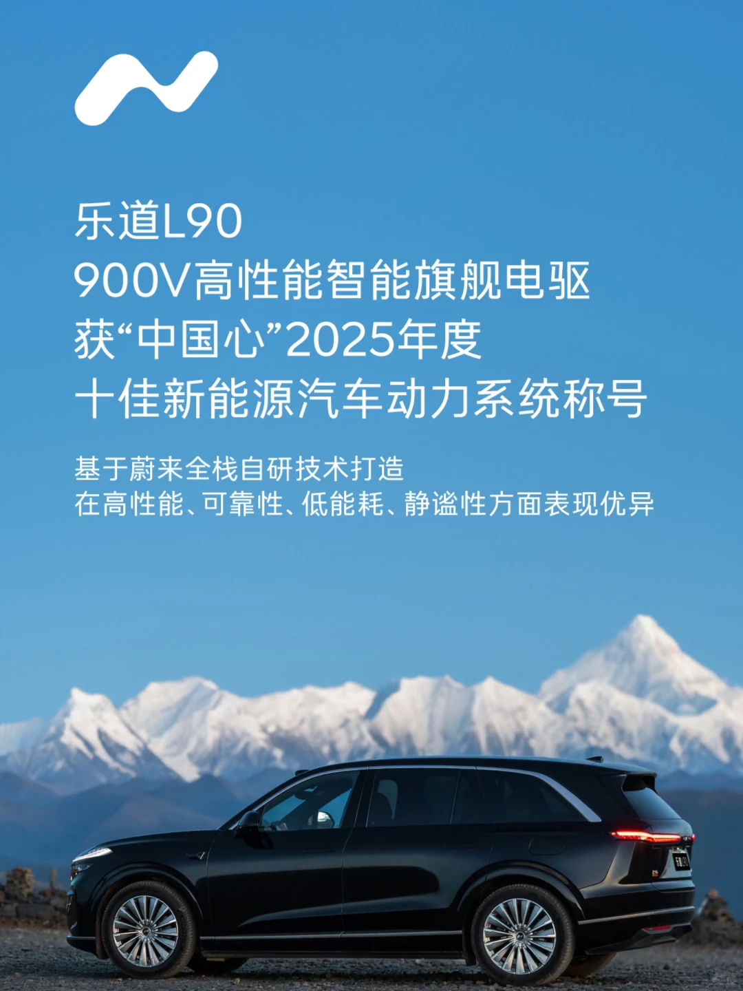 乐道L90含「金」量还在上升