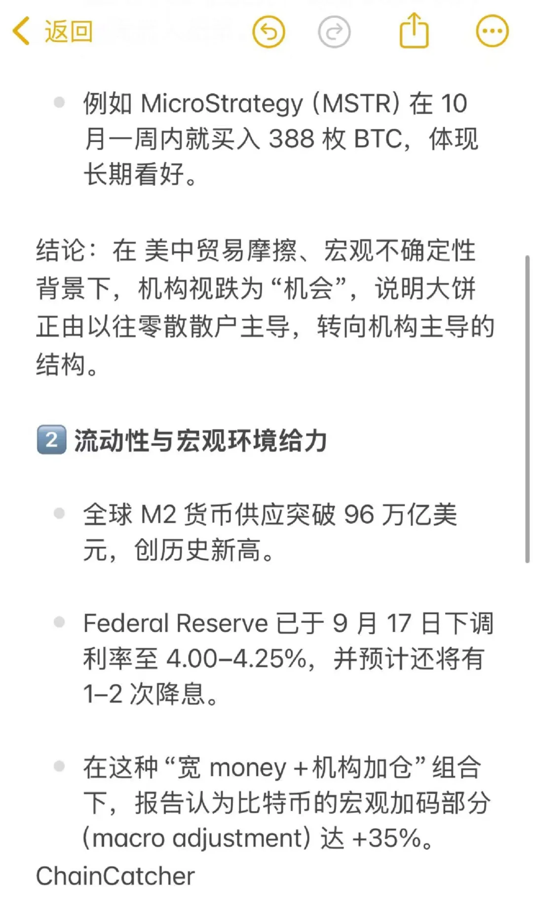一分钟读完TigerResearch最新研报