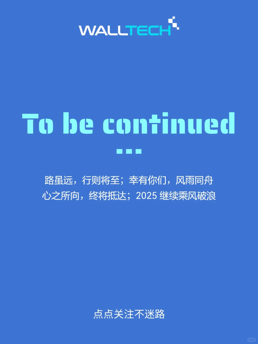 2024年报🌍10万+国际物流人创造历史时刻