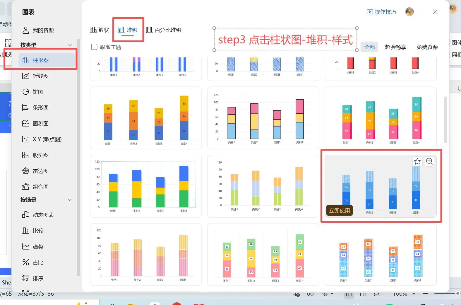 上班无聊🥱 做了个excel 年终总结模板📈