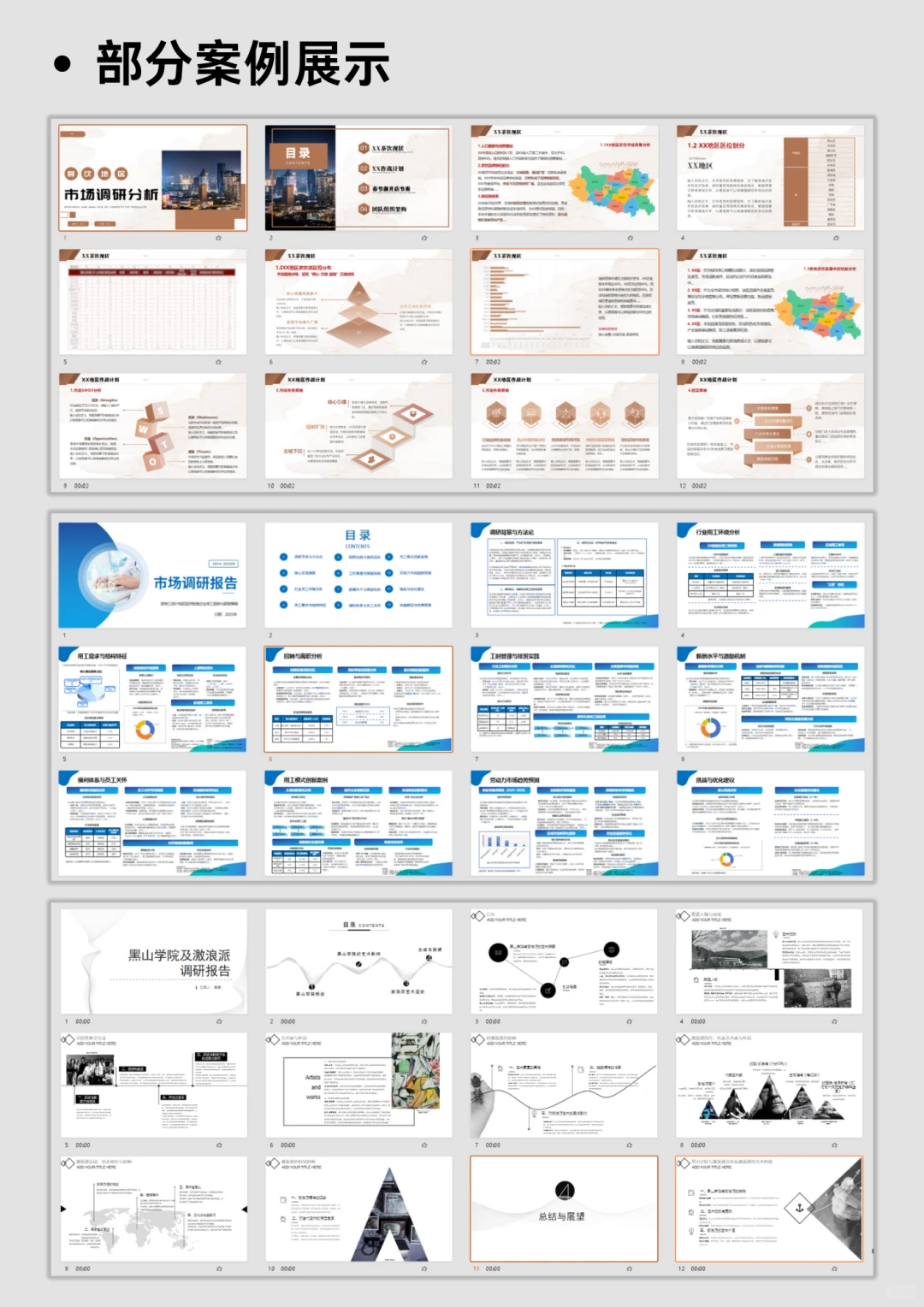 家人们码住，这一家绝对原创！拒绝AI😎
