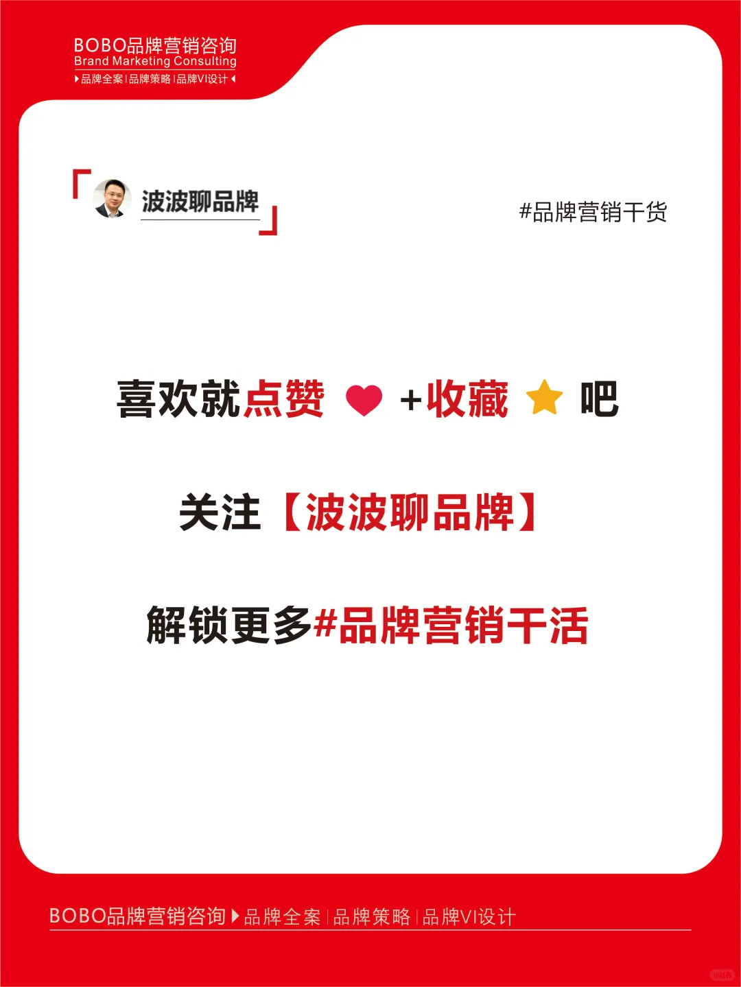 市场调研报告 | 收藏起来-免费行业报告网站