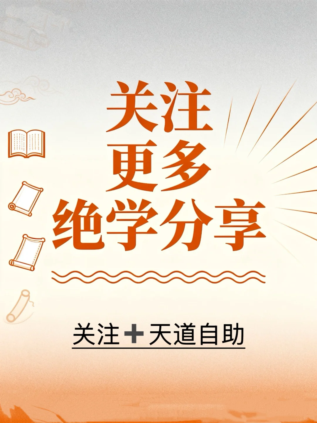 未来10年，可能会闷声发大财的10个行业