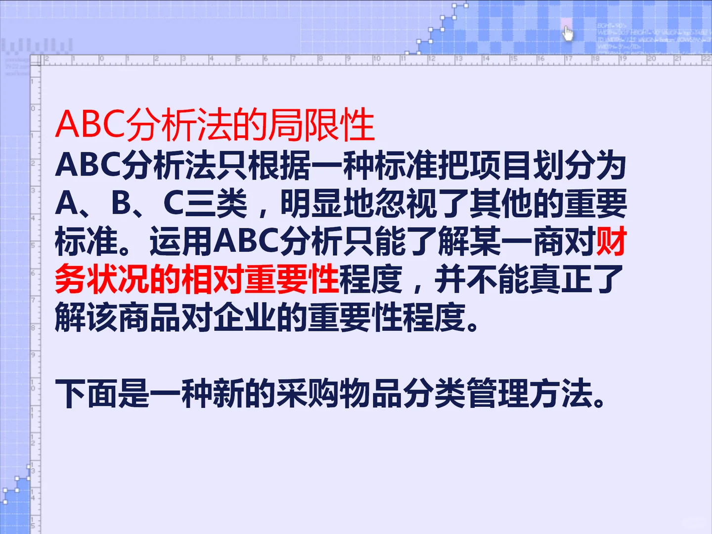 市场调研与需求分析模板