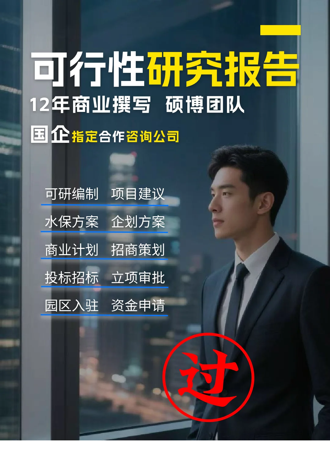 不会写报告？一个妙招帮您轻松通过😎😎