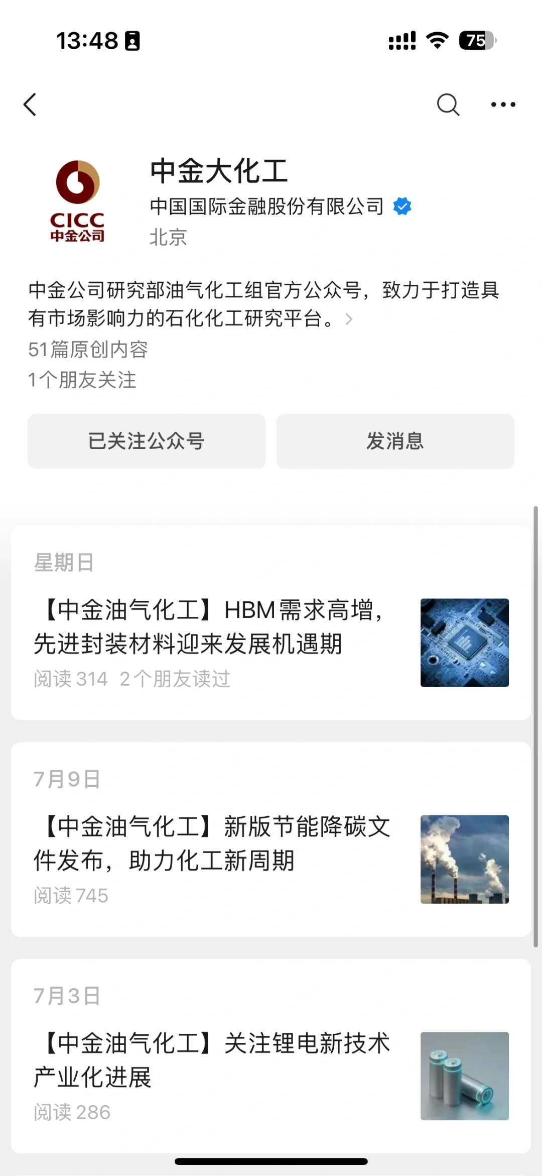 直接关注就完事了☺️看完早下班