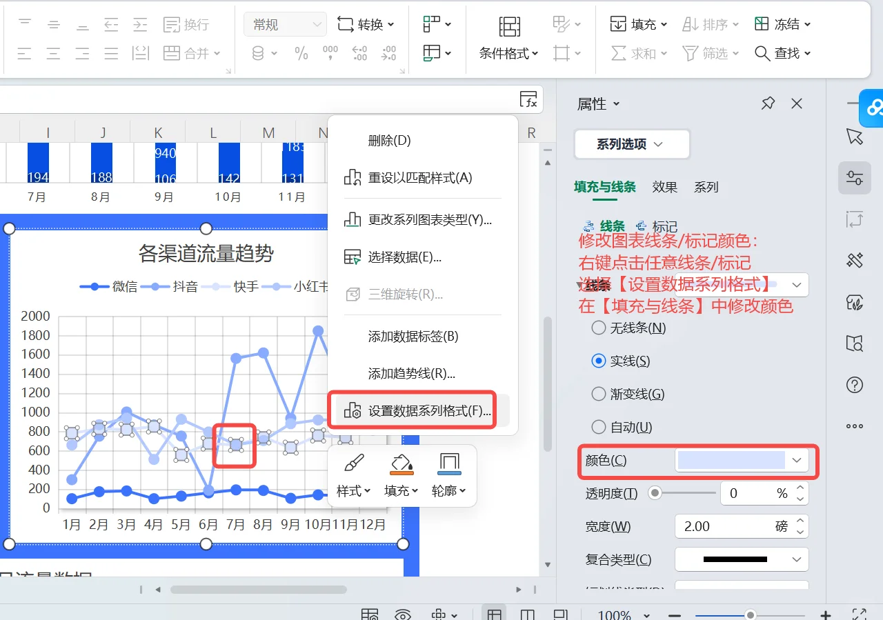 上班无聊🥱 做了个excel 年终总结模板📈