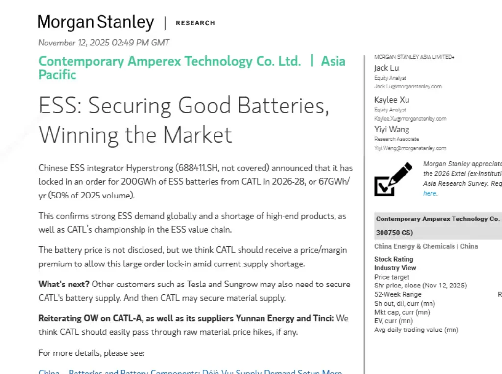 外文研报 海外研报