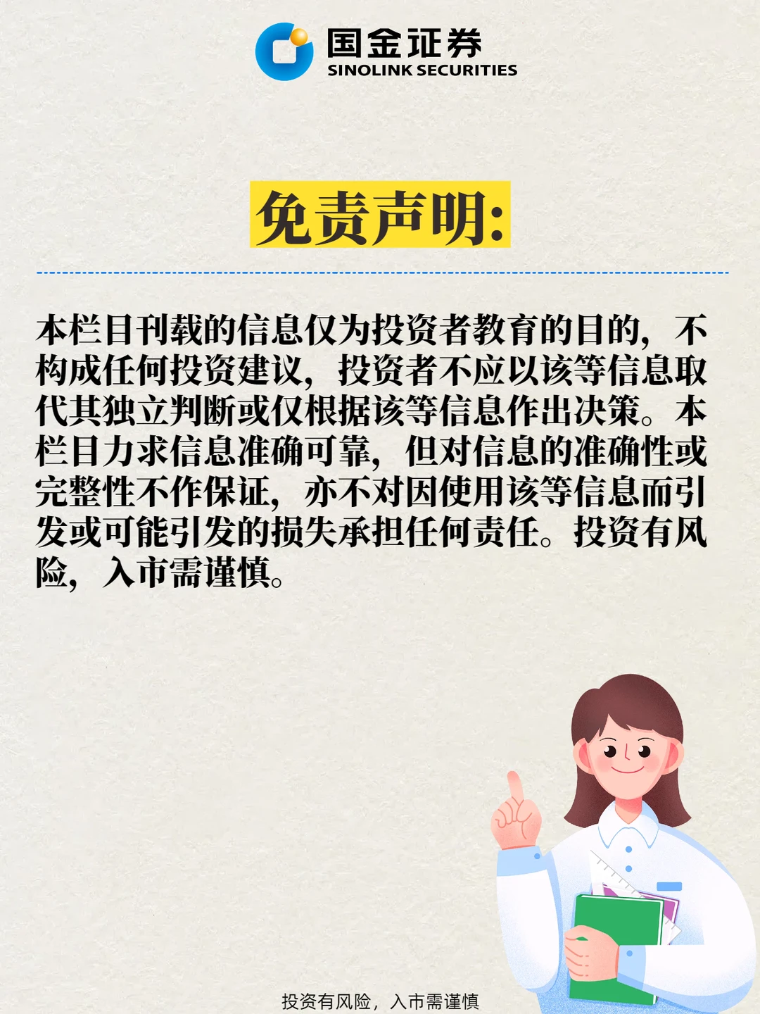短线必看！券商的VIP交易服务你知道吗？