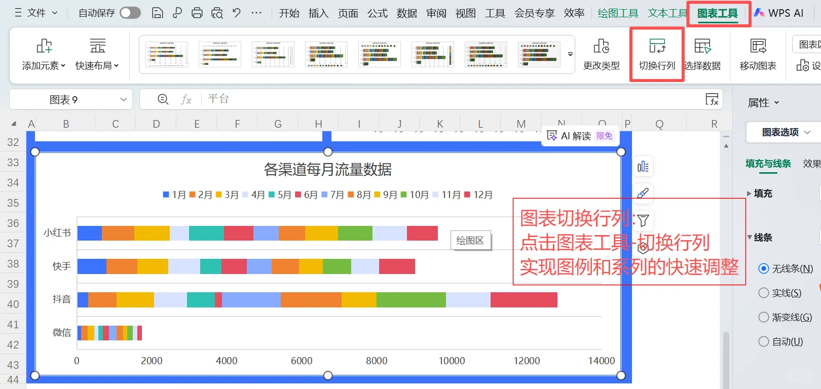 上班无聊🥱 做了个excel 年终总结模板📈