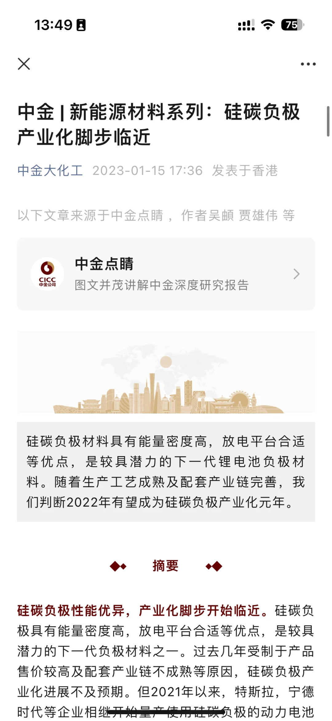 直接关注就完事了☺️看完早下班