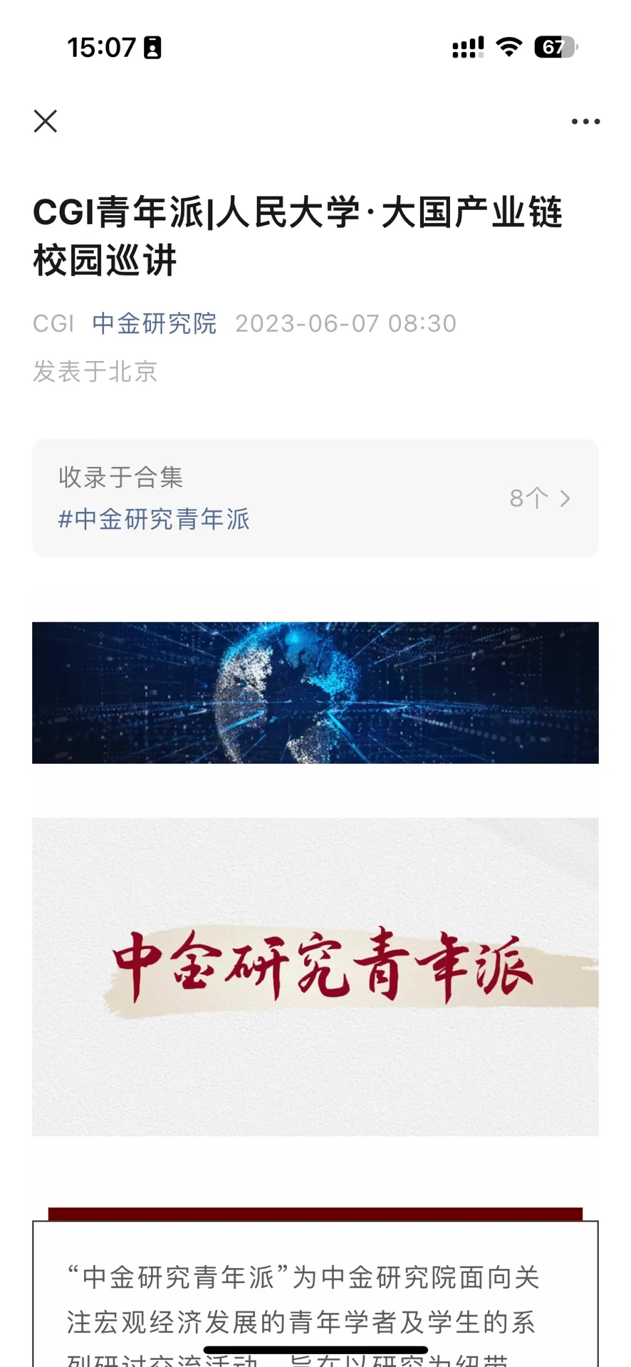 直接关注就完事了☺️看完早下班