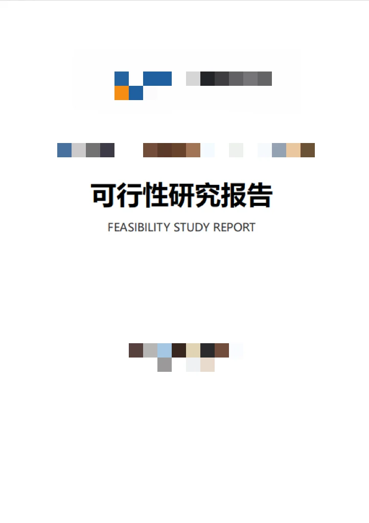 不会写报告？一个妙招帮您轻松通过😎😎