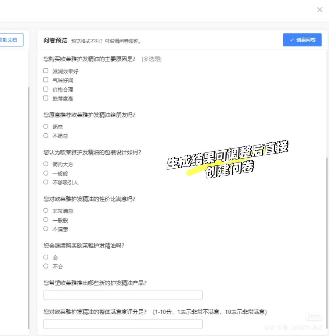 一天教你粉碎一个网站（市场调研）