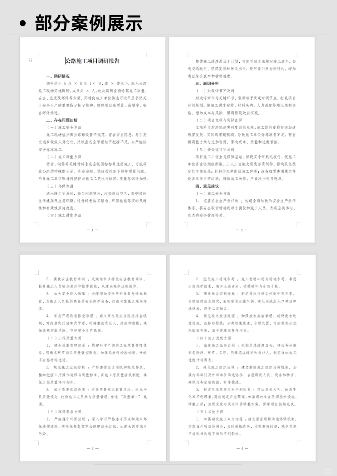 家人们码住，这一家绝对原创！拒绝AI😎