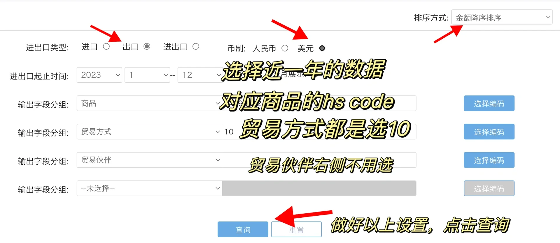 比起外贸开发，这步更重要之外贸市场调研篇