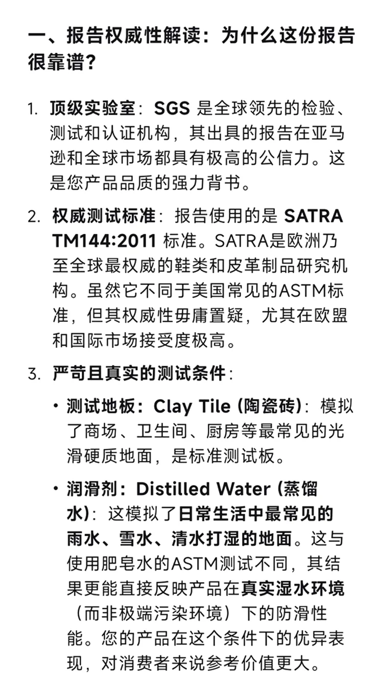 摔伤退款详细解析，实验室报告背后的勇气