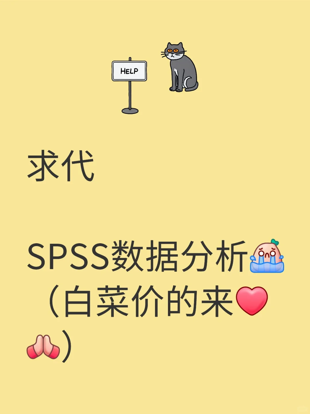 太难啦😭求帮忙