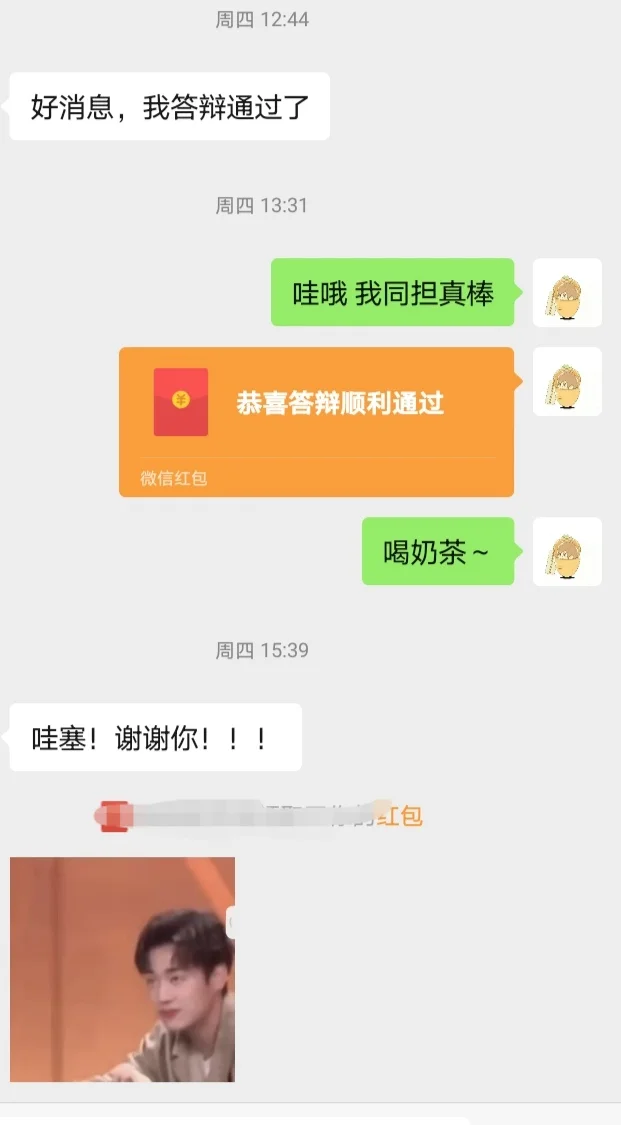 stata实证分析 做的太完美震惊了答辩了老师