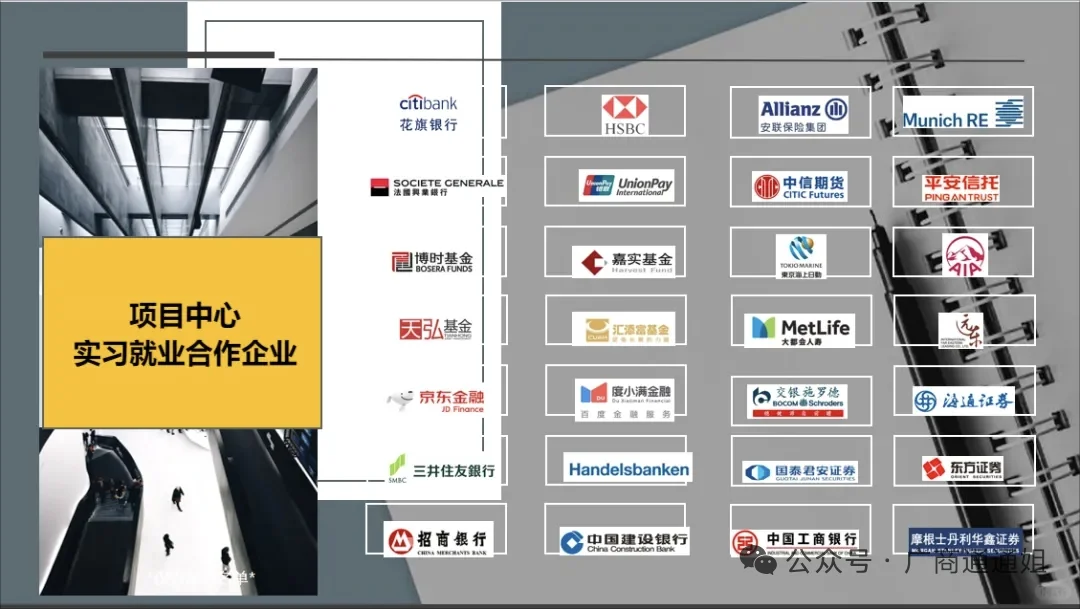 项目中心的福利有谁还不知道？