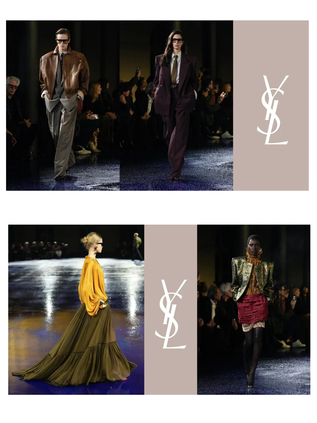 圣罗兰YSL品牌分析PPT