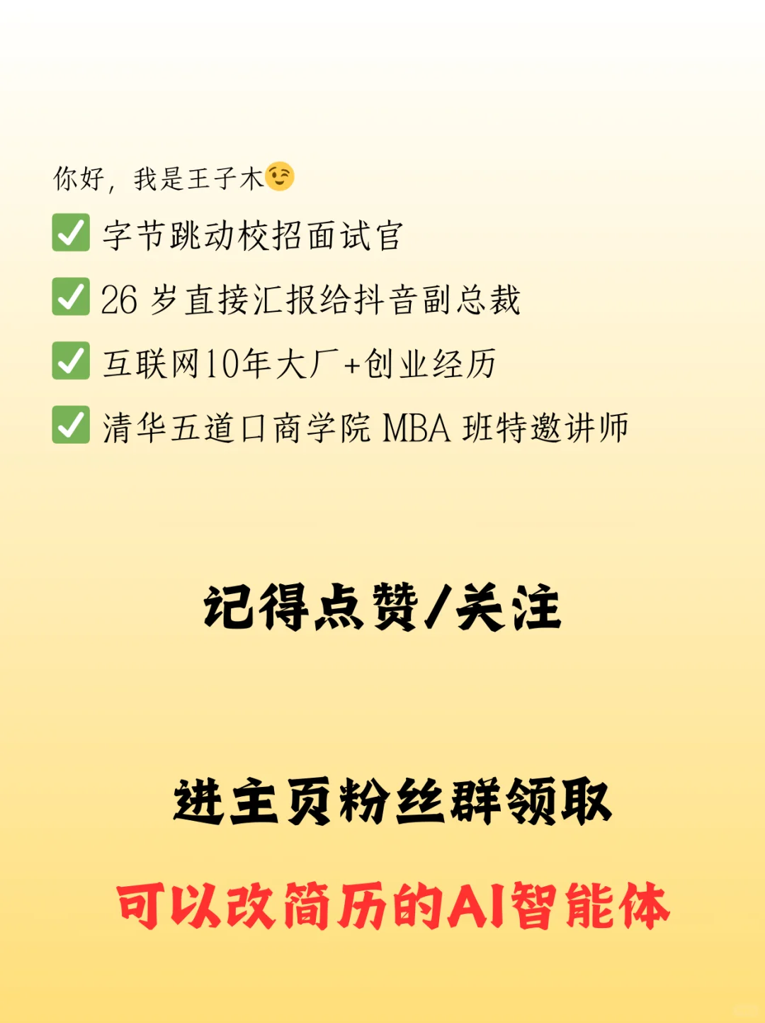 一次性搞懂 PMO 岗位