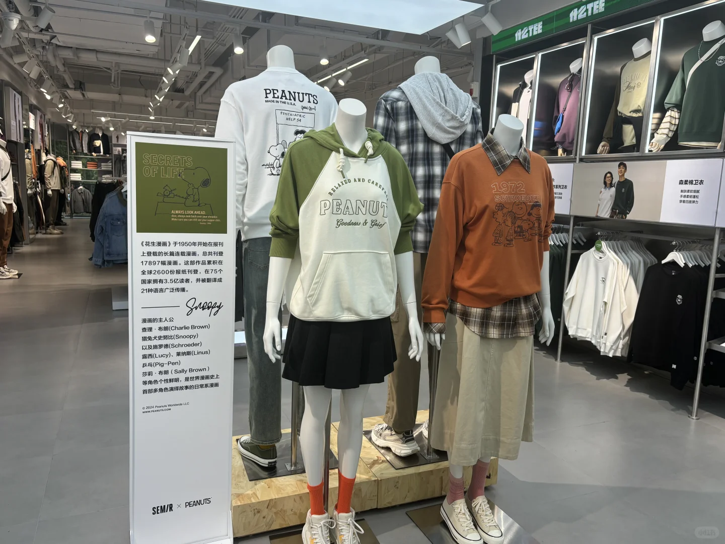 森马门店调研及本周感受