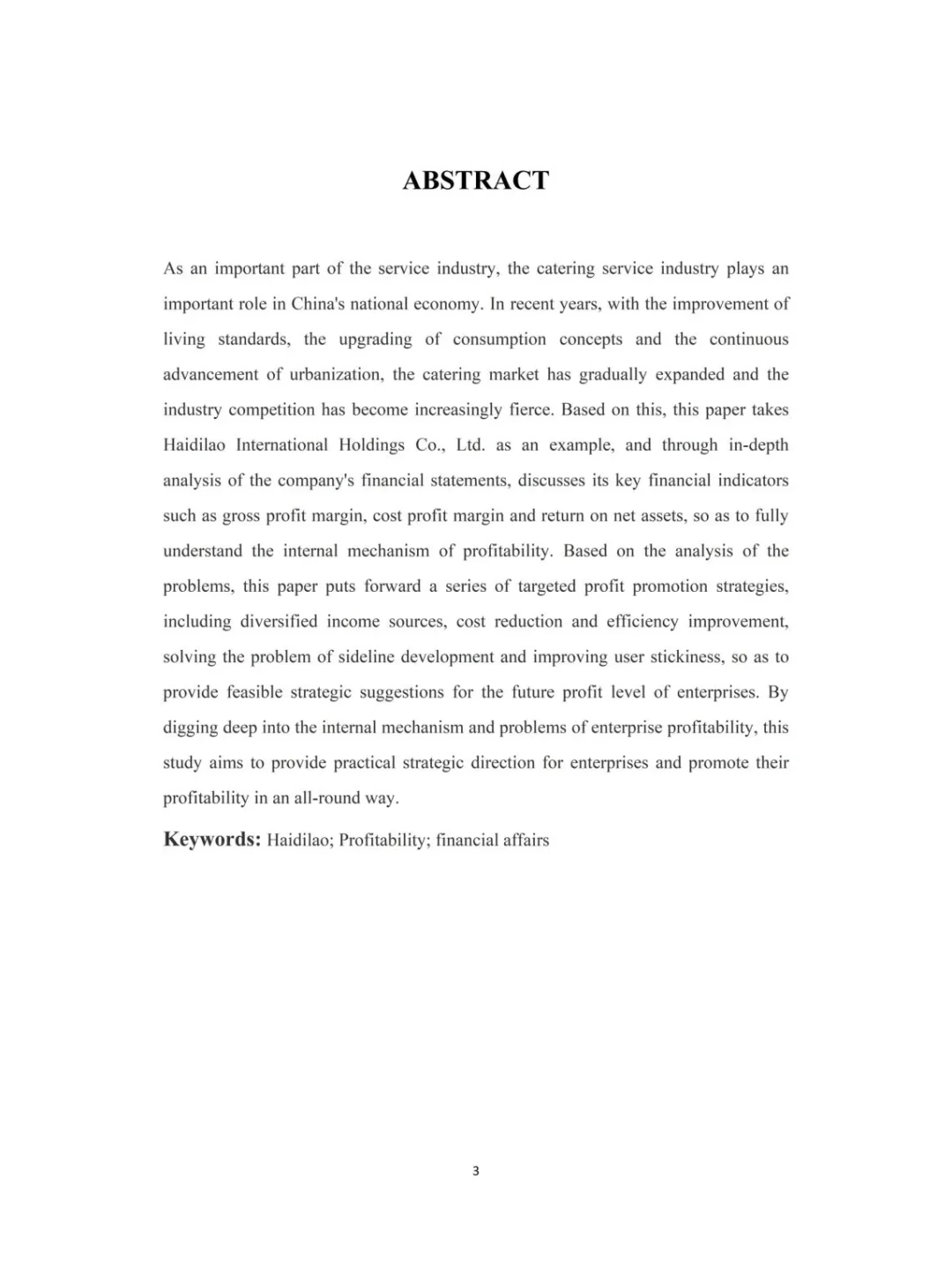 会计毕业论文：杜邦模型下企业盈利解构