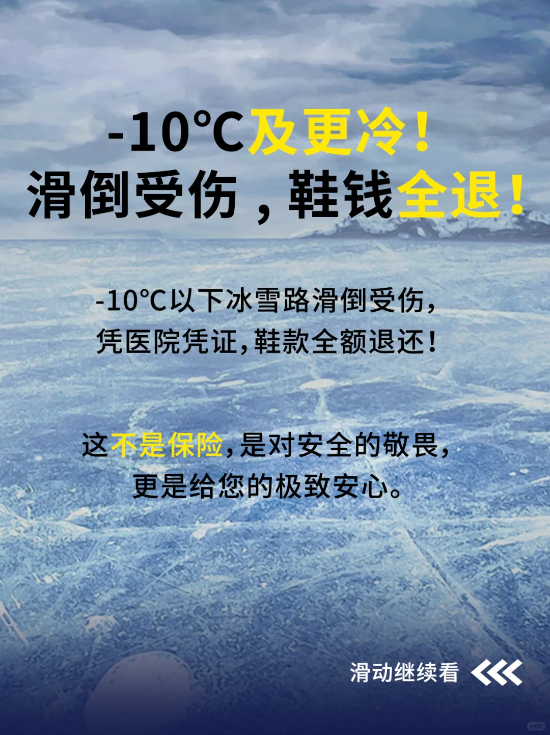 摔伤退款详细解析，实验室报告背后的勇气