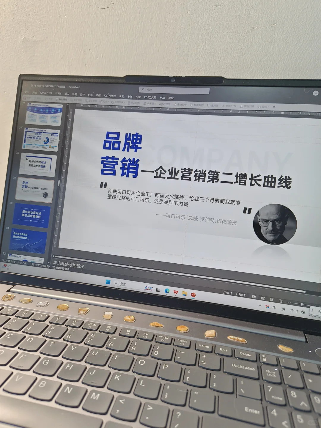 女朋友做的用户营销ppt逻辑好清晰啊！