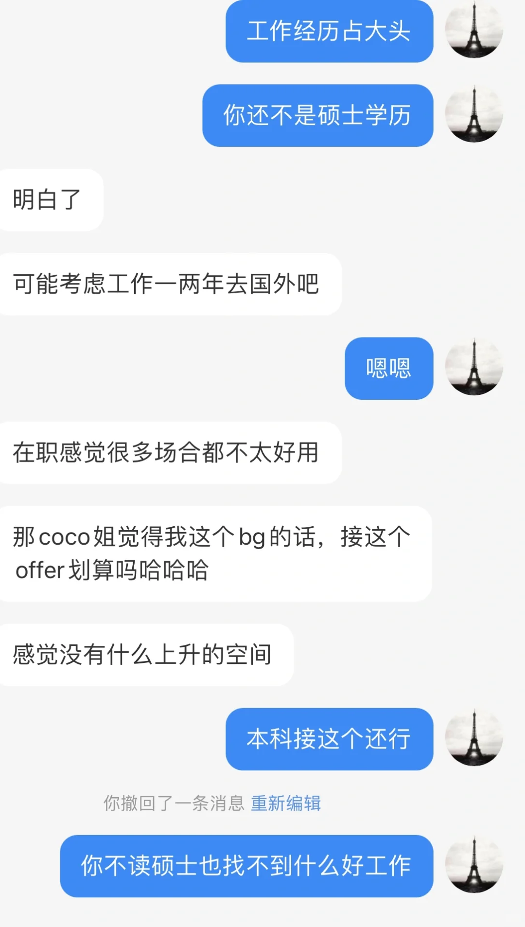 实体企业做行研在金融机构看来是业余选手