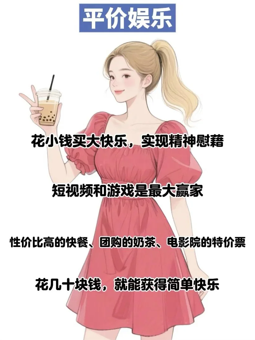 现在的经济行情，这四个行业反而挺好