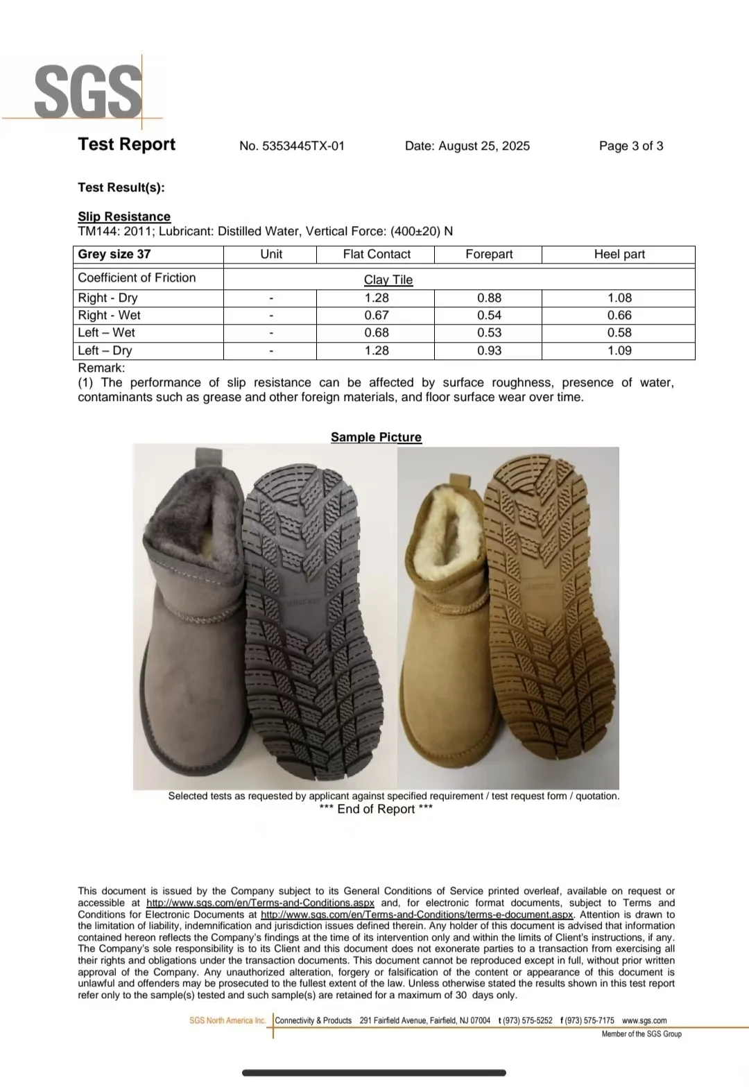 摔伤退款详细解析，实验室报告背后的勇气