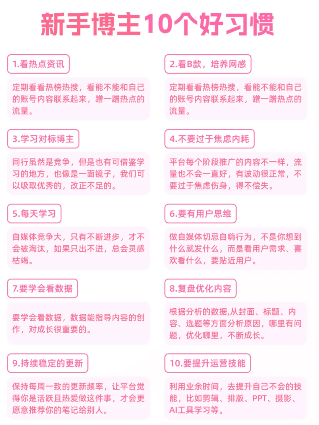 过年爆🔥自媒体新玩法😜