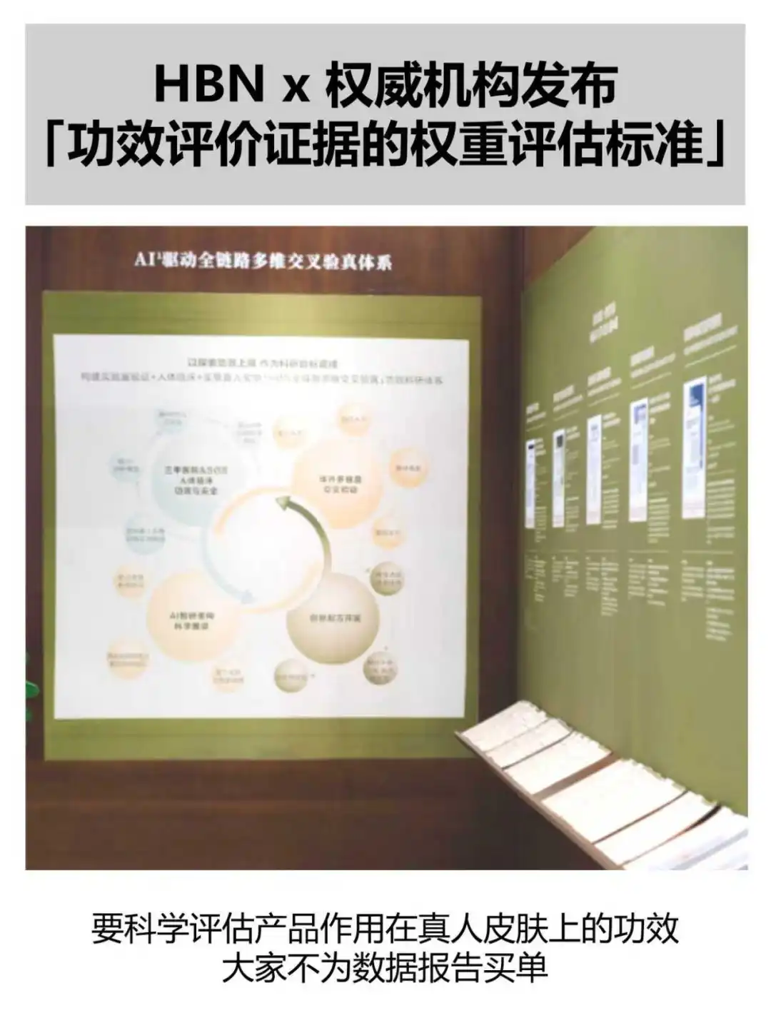 吃瓜|1款看得见效果的护肤品，应该怎么做？