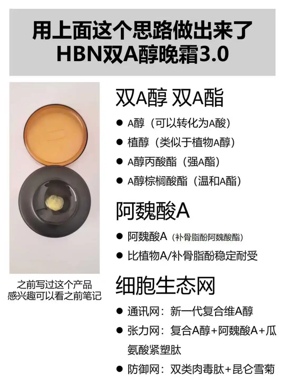 吃瓜|1款看得见效果的护肤品，应该怎么做？