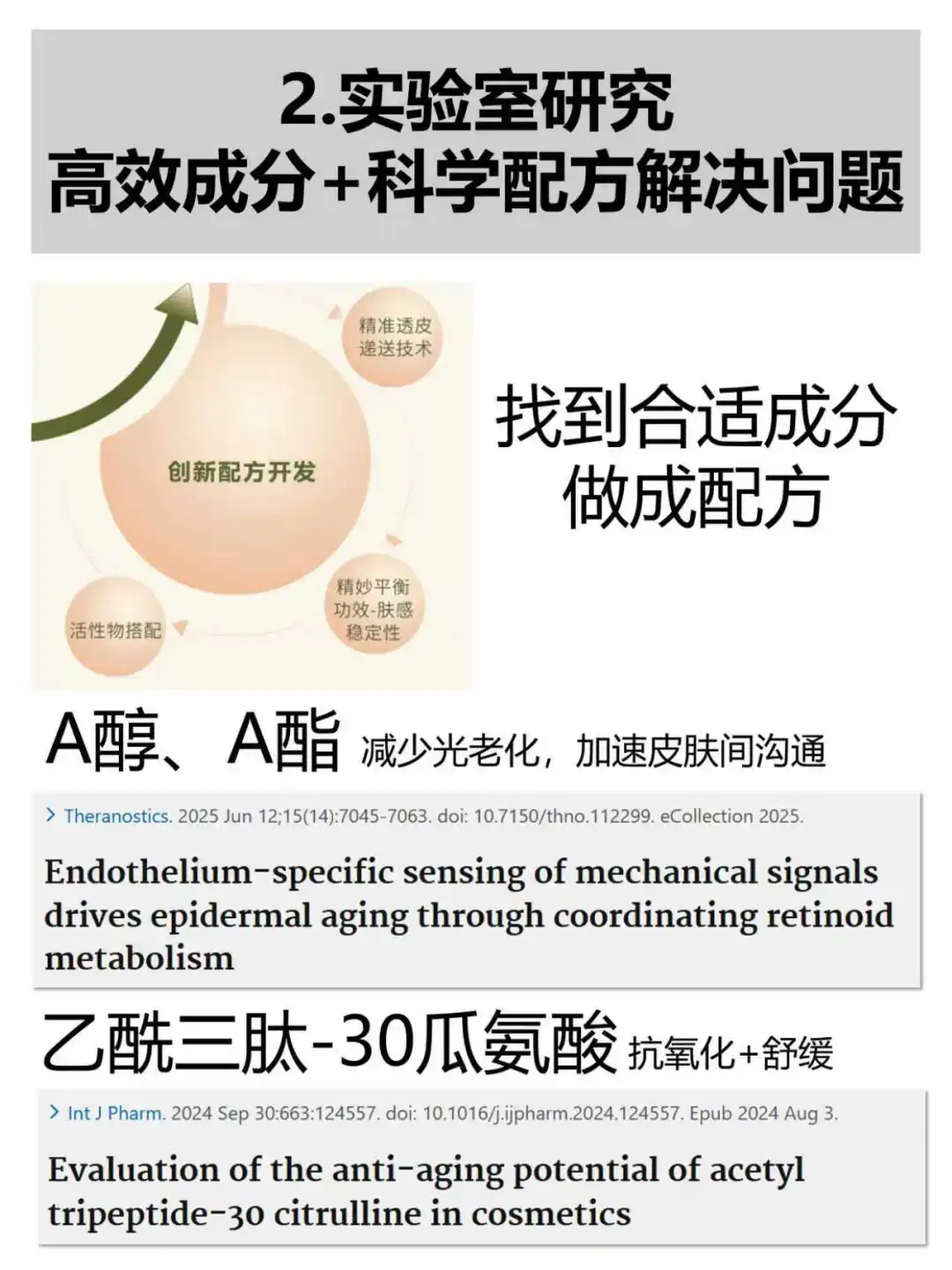 吃瓜|1款看得见效果的护肤品，应该怎么做？