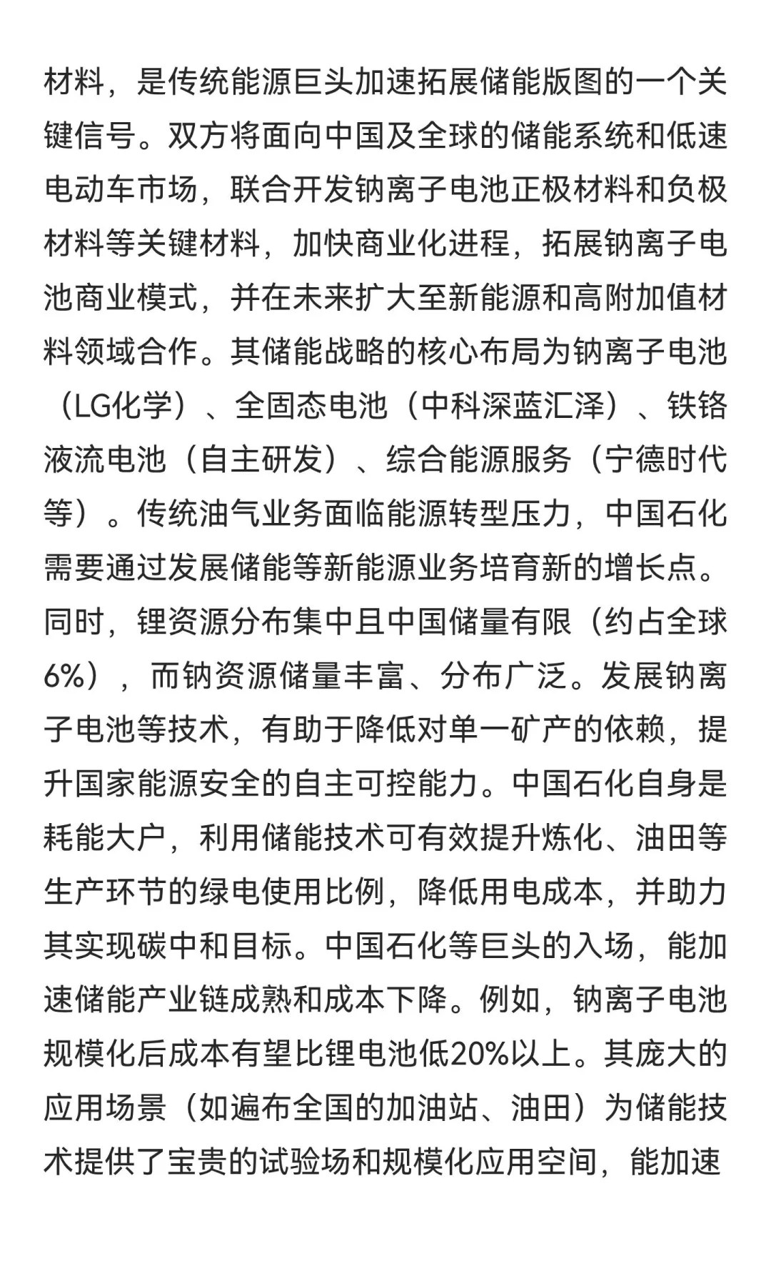 今日信息差｜11 🈷️ 5 日