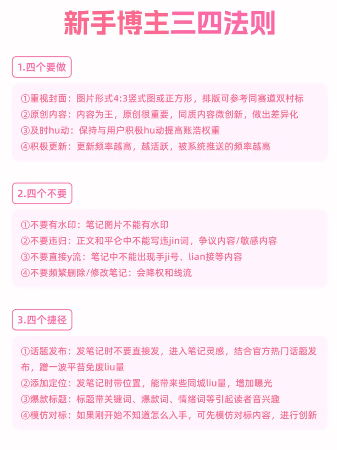 过年爆🔥自媒体新玩法😜