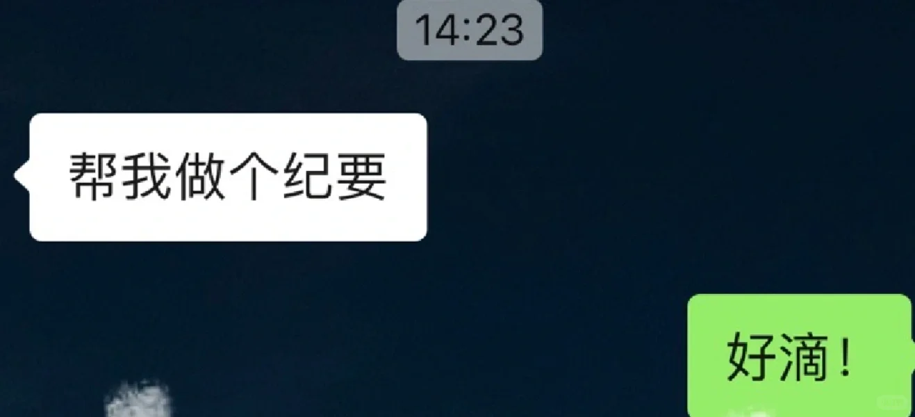 行研实习｜我的中报季好像还没过去、、、