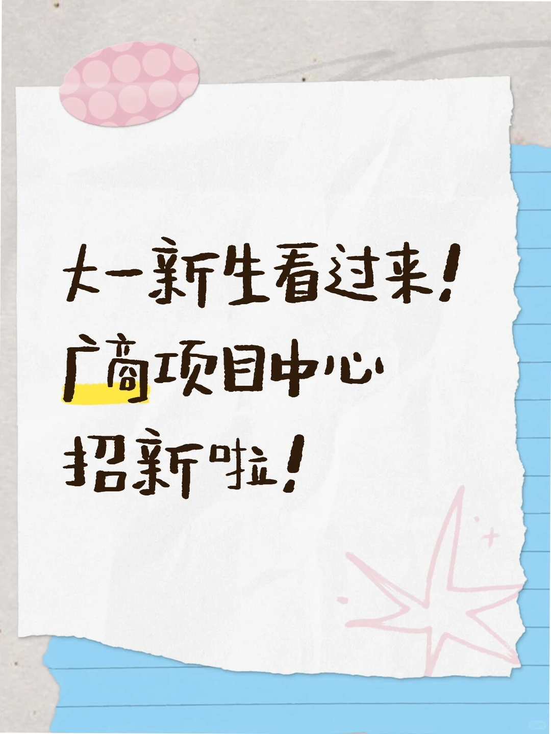 项目中心的福利有谁还不知道？